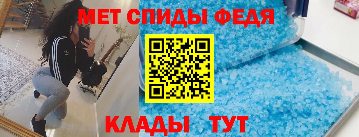 Amphetamine  Амфетамин Розовый  Вход с VPN  Каменск-Шахтинский 
