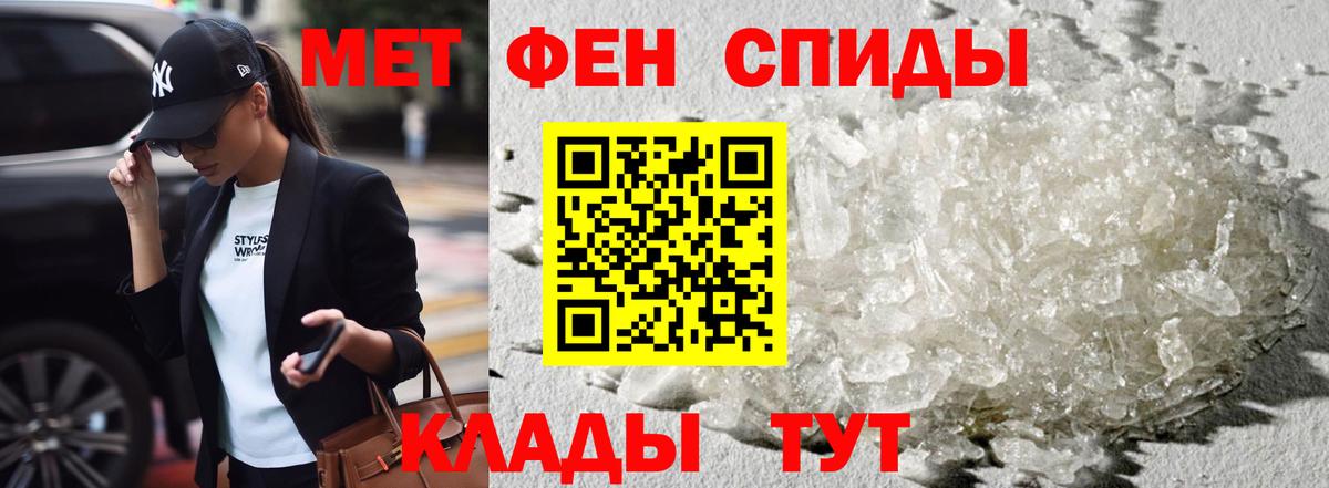 Amphetamine Premium Каменск-Шахтинский