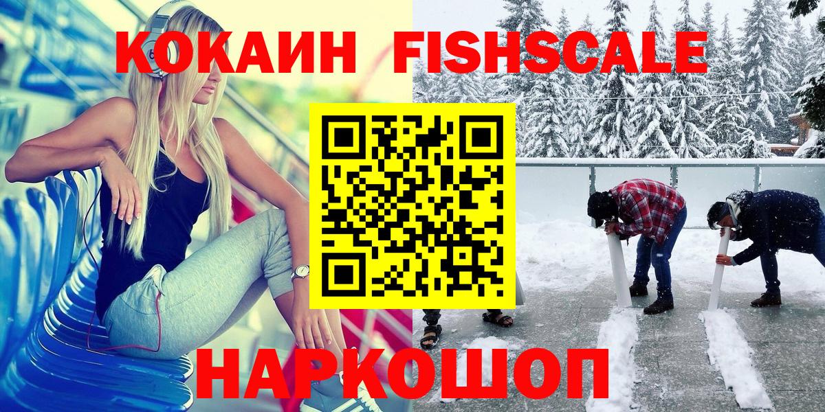 Cocaine Боливия Каменск-Шахтинский