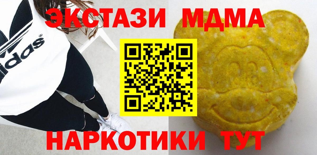 Экстази XTC Каменск-Шахтинский