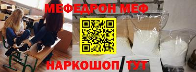 соль курить ск Донской