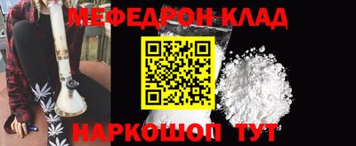 соль курить ск Донской