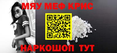 меф VHQ Донецк