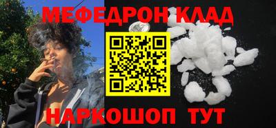 соль курить ск Донской