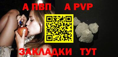 меф VHQ Донецк