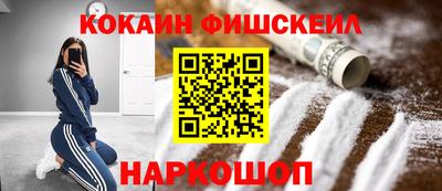 меф VHQ Донецк