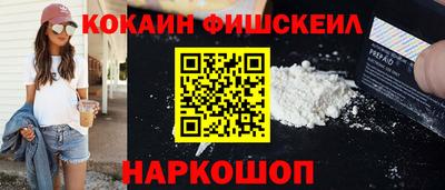соль курить ск Донской