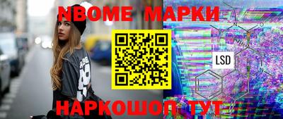 соль курить ск Донской