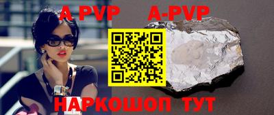 альфа пвп VHQ Заводоуковск