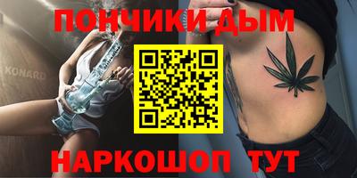 соль курить ск Донской