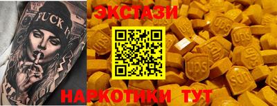 меф VHQ Донецк