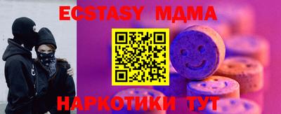 метамфетамин Заволжье