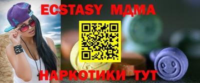 соль курить ск Донской