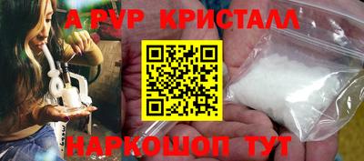 метамфетамин Заволжье