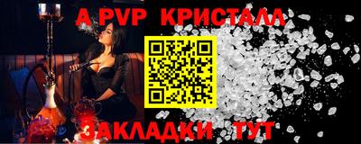 соль курить ск Донской