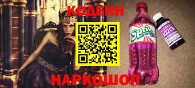 соль курить ск Донской