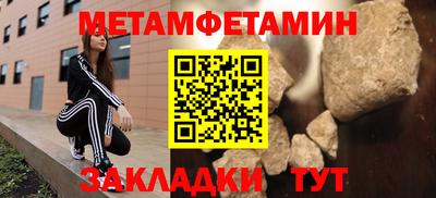 соль курить ск Донской
