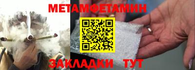 меф VHQ Донецк