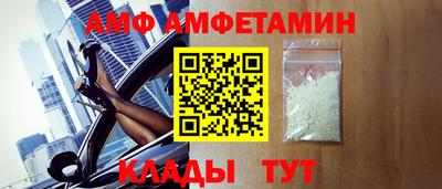 меф VHQ Донецк