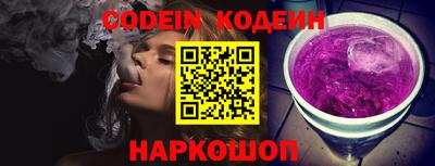 меф VHQ Донецк