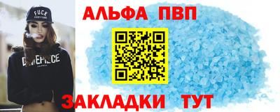 меф VHQ Донецк