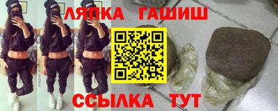 соль курить ск Донской