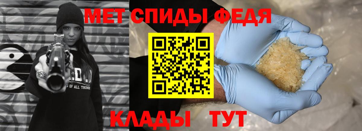 Метамфетамин мет Каменск-Шахтинский