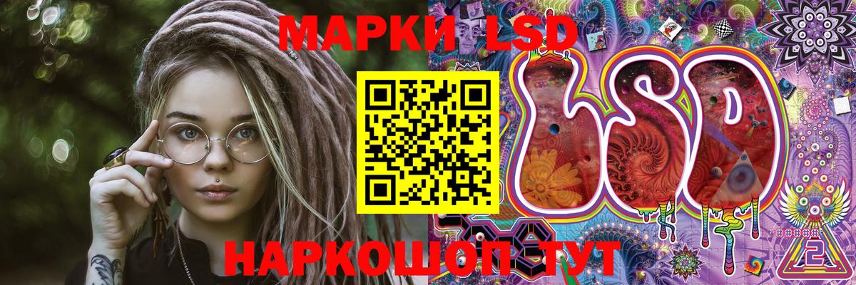 Каменск-Шахтинский  Наркотические марки  Вход с VPN  Марки N-bome 1,8мг 