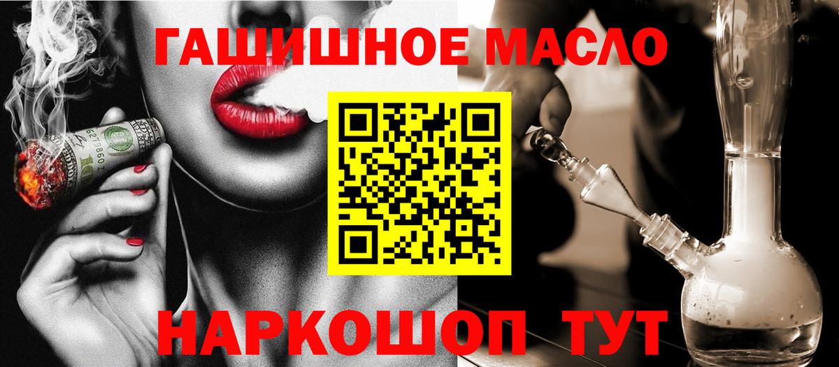 Дистиллят ТГК Wax Каменск-Шахтинский