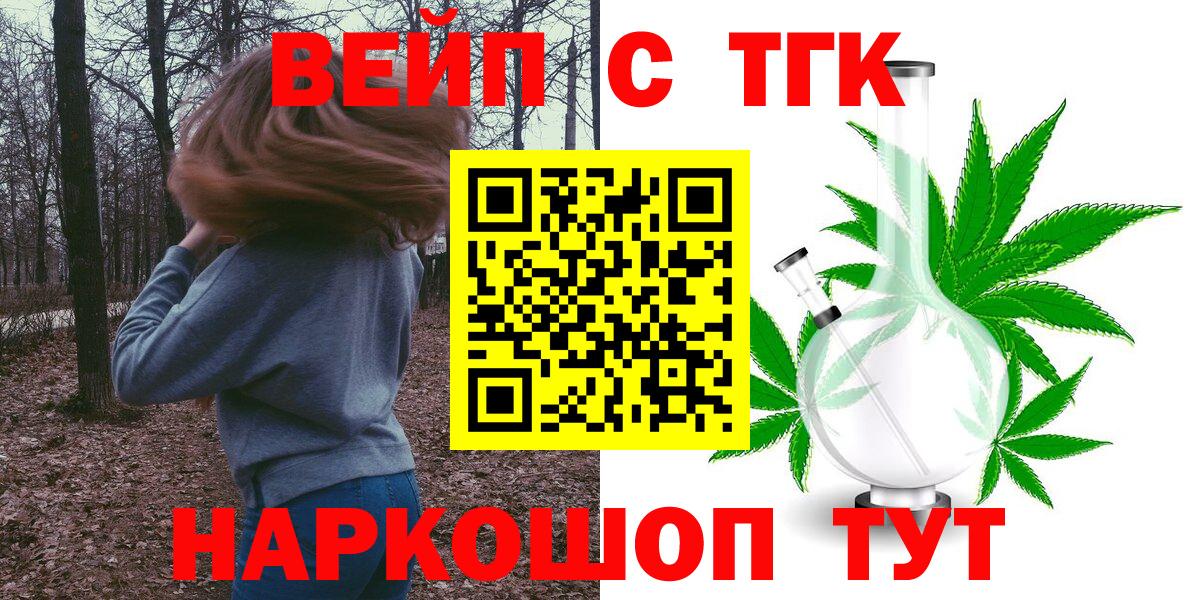 Каменск-Шахтинский  ТГК концентрат  Вход с VPN 