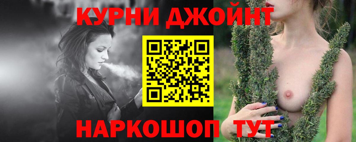 Каменск-Шахтинский  Канабис гибрид  Каннабис OG Kush  Вход с VPN  Бошки марихуана тримм  МАРИХУАНА марихуана 